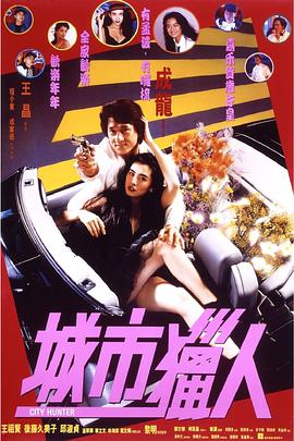 精品三级在线观看