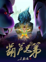 精品三级在线观看
